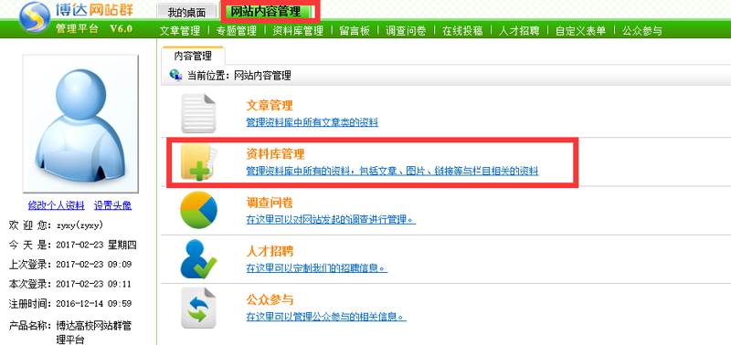 SEO站群的应用：构建高效网站帝国