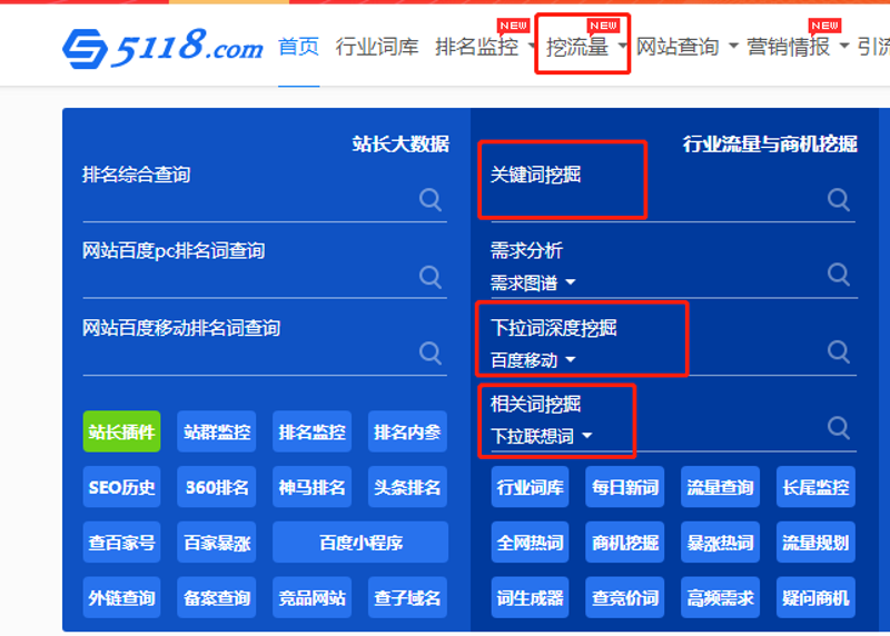 站群程序：互联网营销新武器