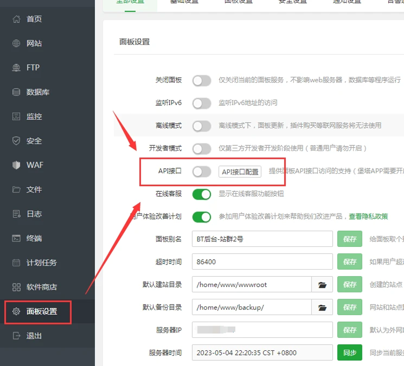 AI站群程序：解锁互联网新时代的大门