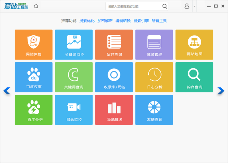 站群程序出售市场观察：从批量建站到AI驱动的内容矩阵——技术栈、交易链路与风险评估